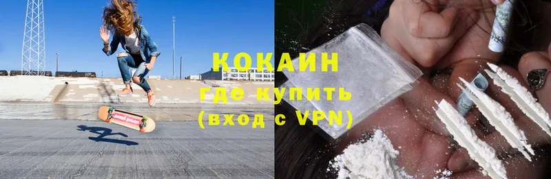 OMG tor  Ишим  Cocaine Columbia  закладки 